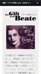 Mobile Screenshot of beateg.com